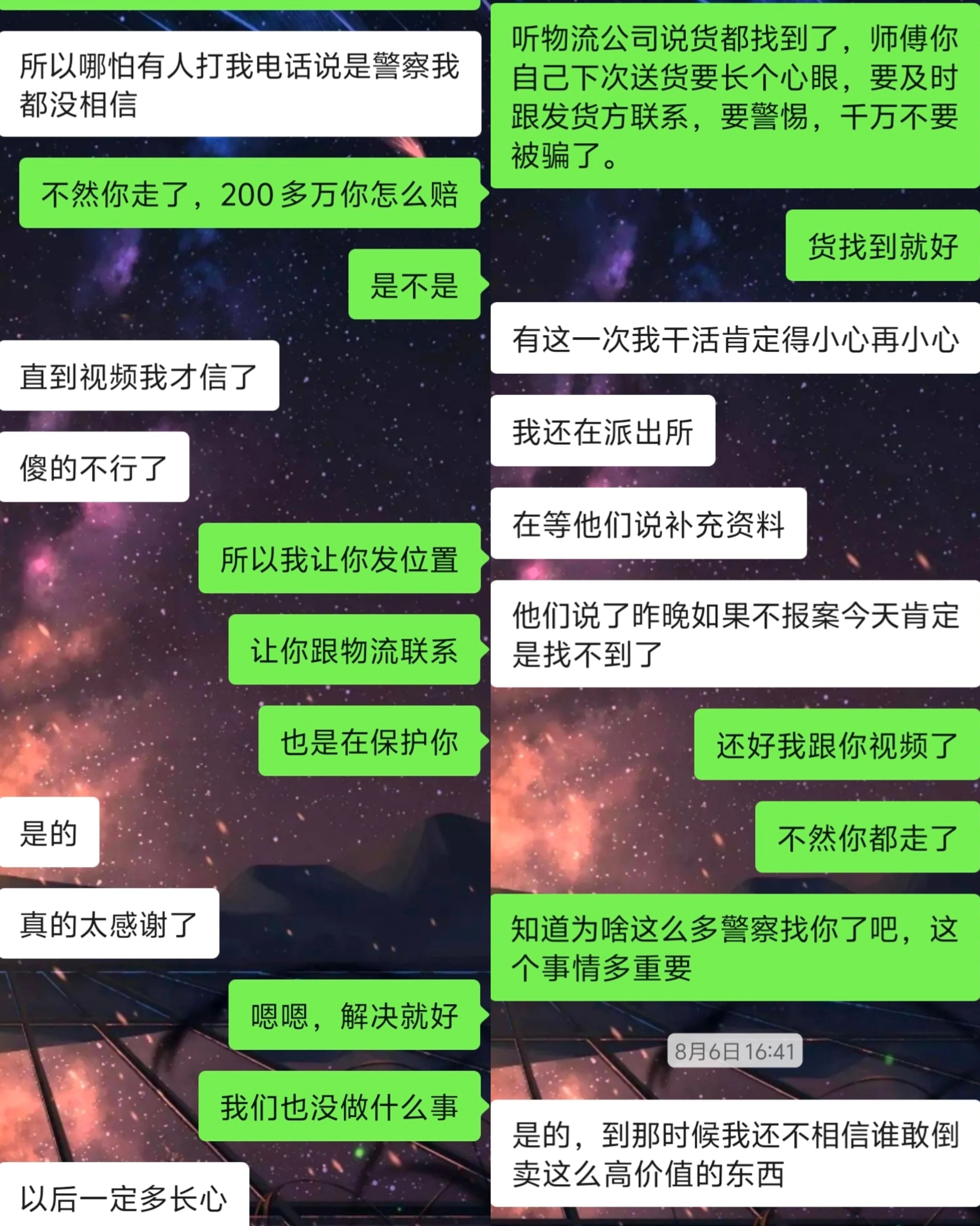 微信图片_2026-09-21_115223_571.jpg
