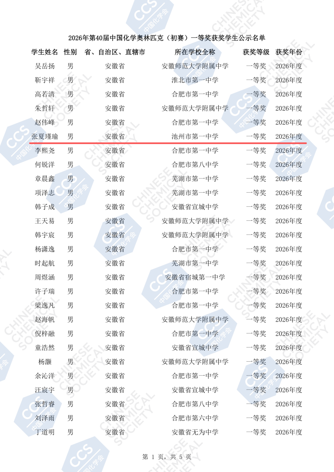 微信图片_2026-09-21_154759_958.png