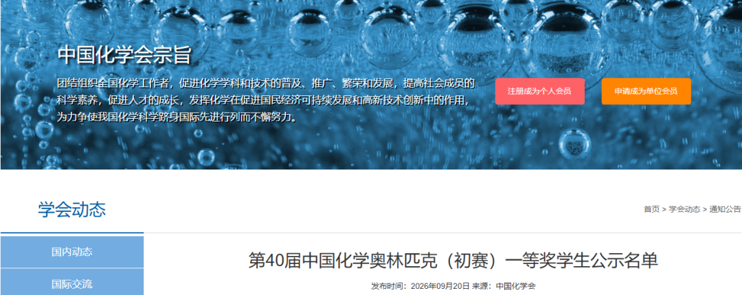 微信图片_2026-09-21_154740_895.png