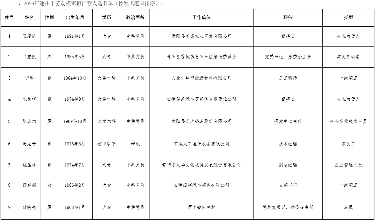 ScreenShot_2026-09-21_170848_863.png