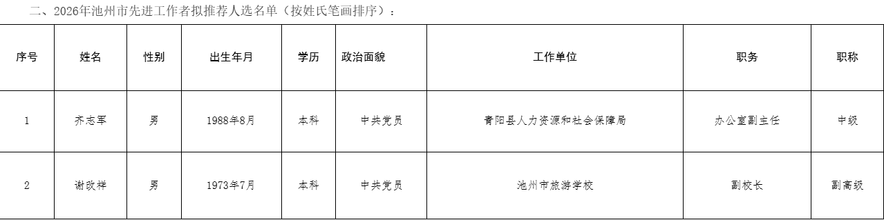 ScreenShot_2026-09-21_170906_157.png