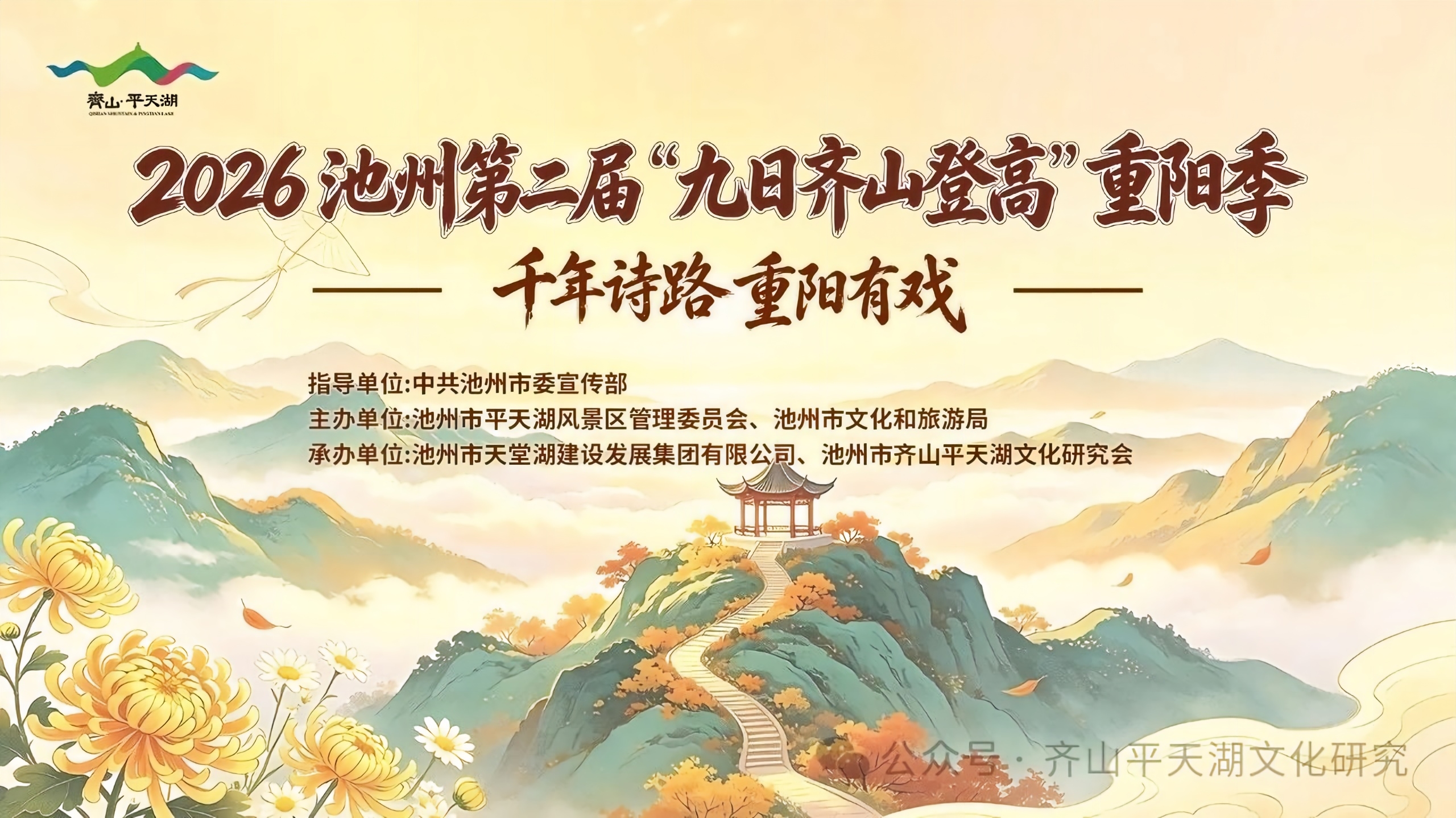 微信图片_2026-09-23_090254_771.jpg