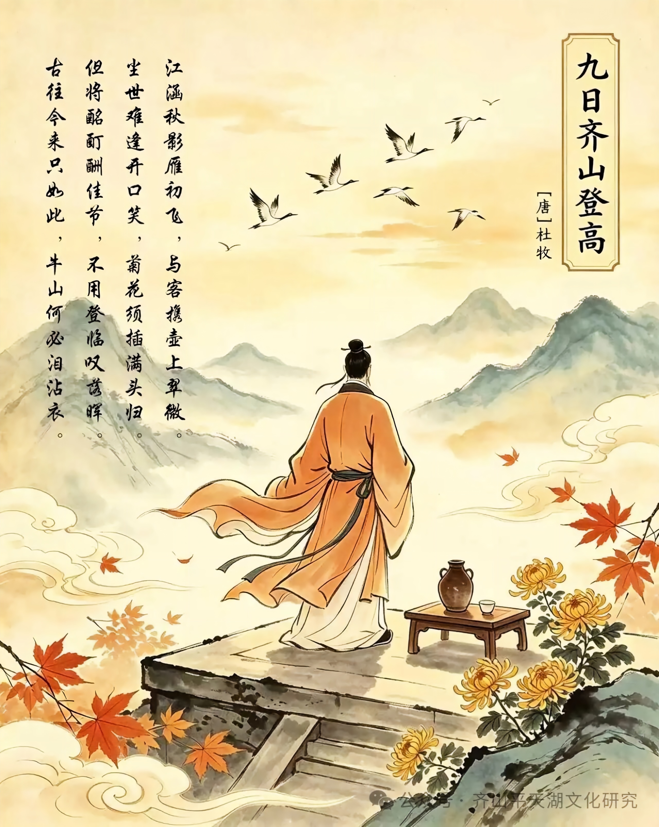 微信图片_2026-09-23_090419_541.jpg