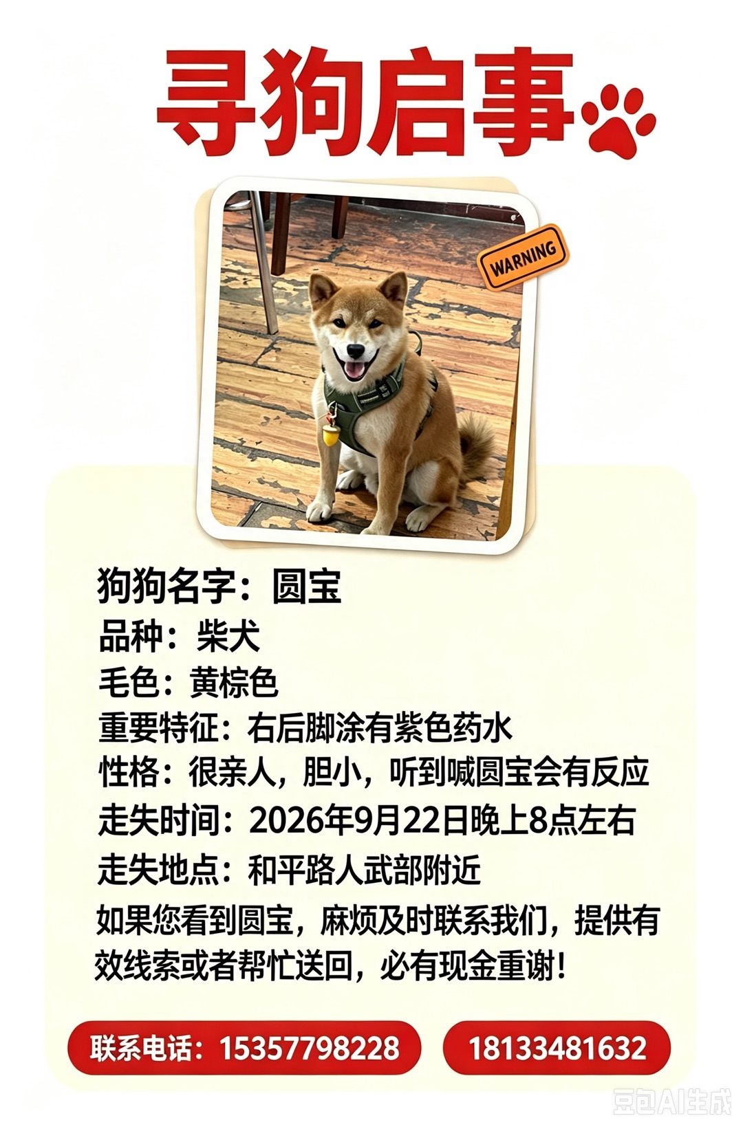 20260923105808front1_0_388238_FnvoQgZLKpccnxe8-KpXeKRdxSsi.jpg
