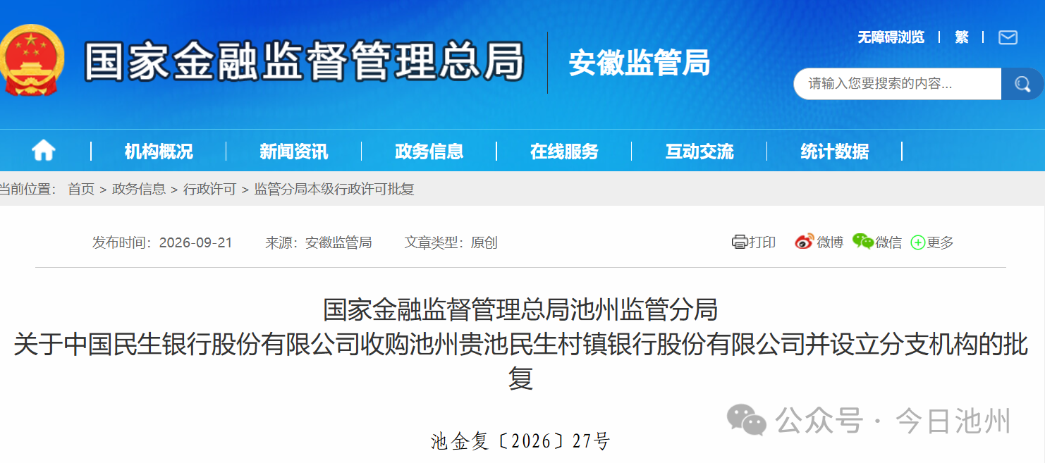 微信图片_2026-09-23_163143_408.png