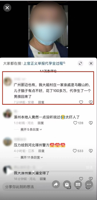 QQ浏览器截图20260923165049.png