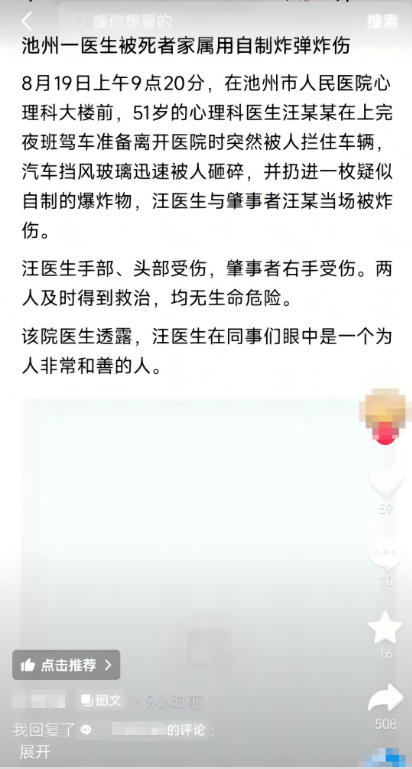 QQ浏览器截图20260923165145.png