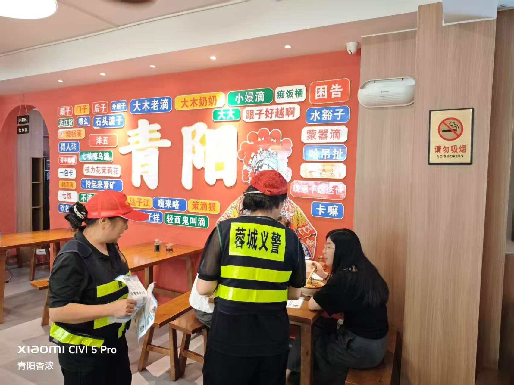 微信图片_20260923195551.jpg