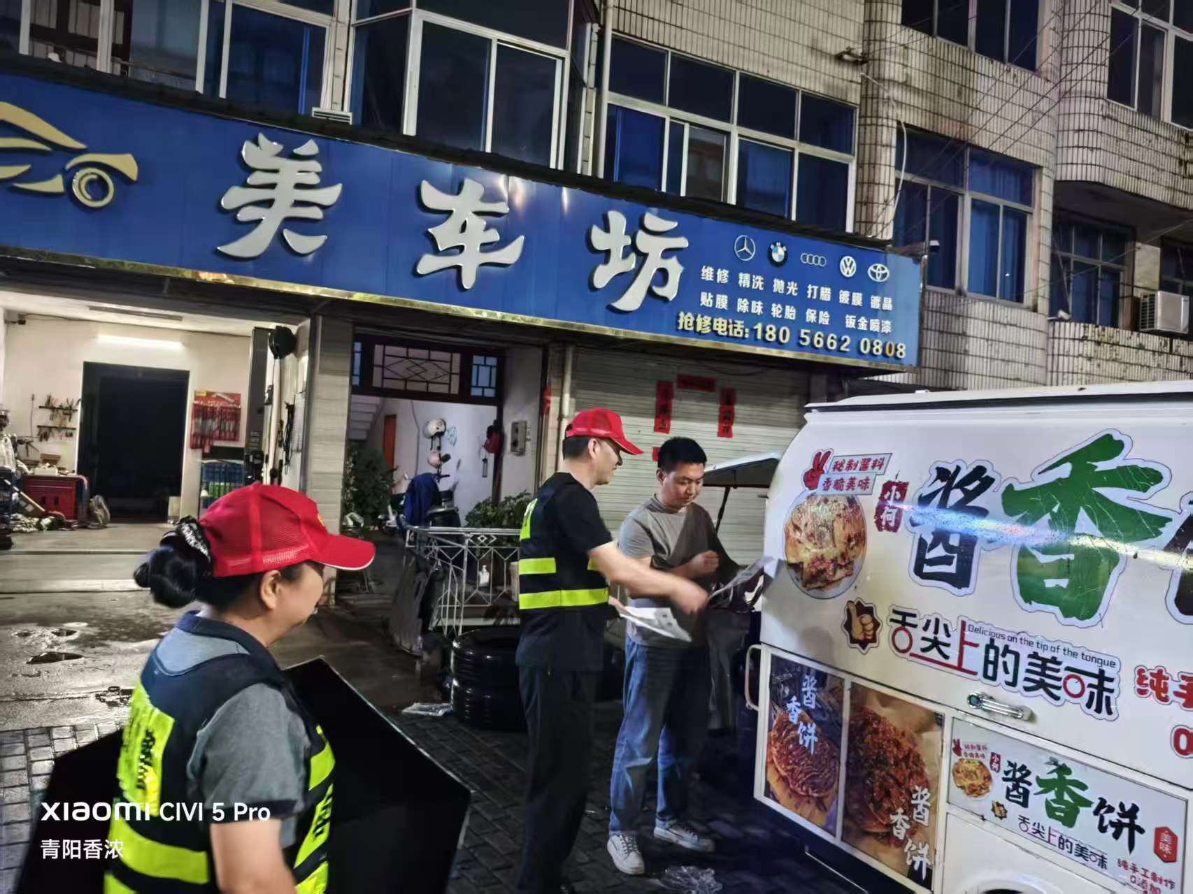 微信图片_20260923195558.jpg