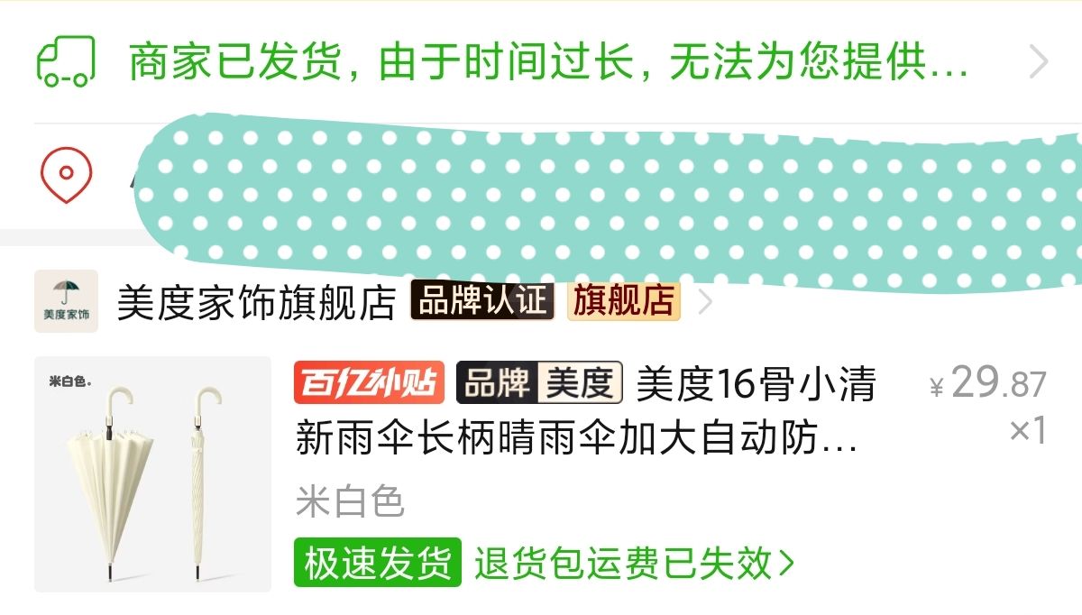 20260923201842front2_0_407479_FgPTnuuZO_DciDN24LVSrMKl3LTo.jpg