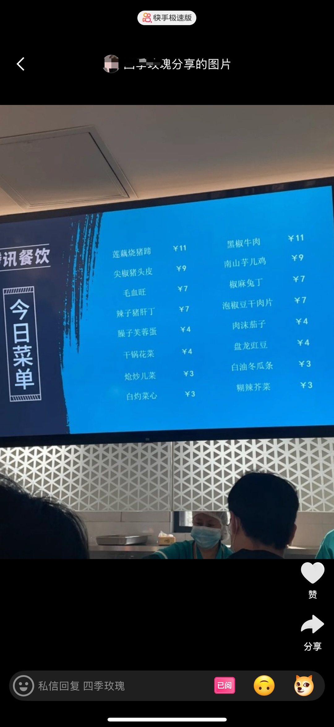 微信图片_20260923213147_298_53.png