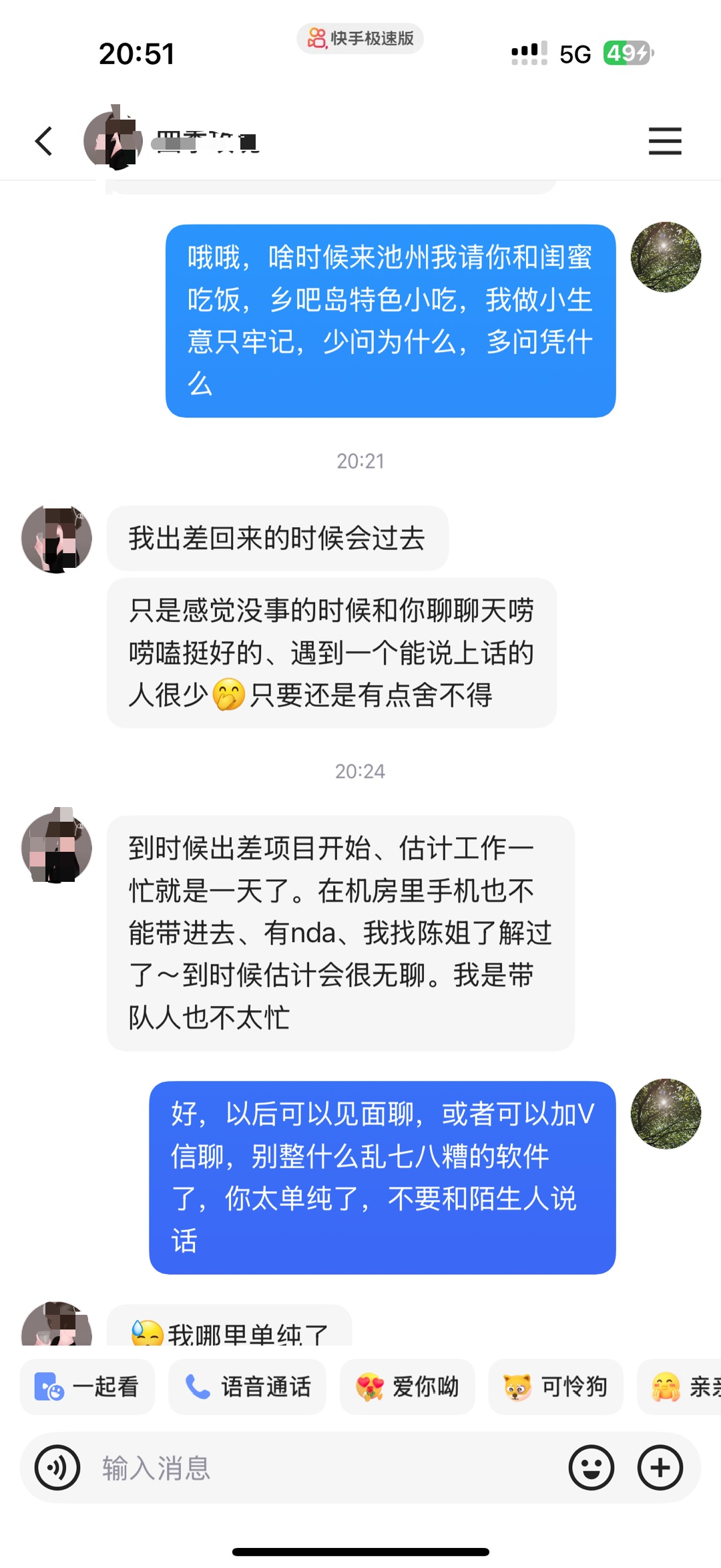 微信图片_20260923213147_299_53.png