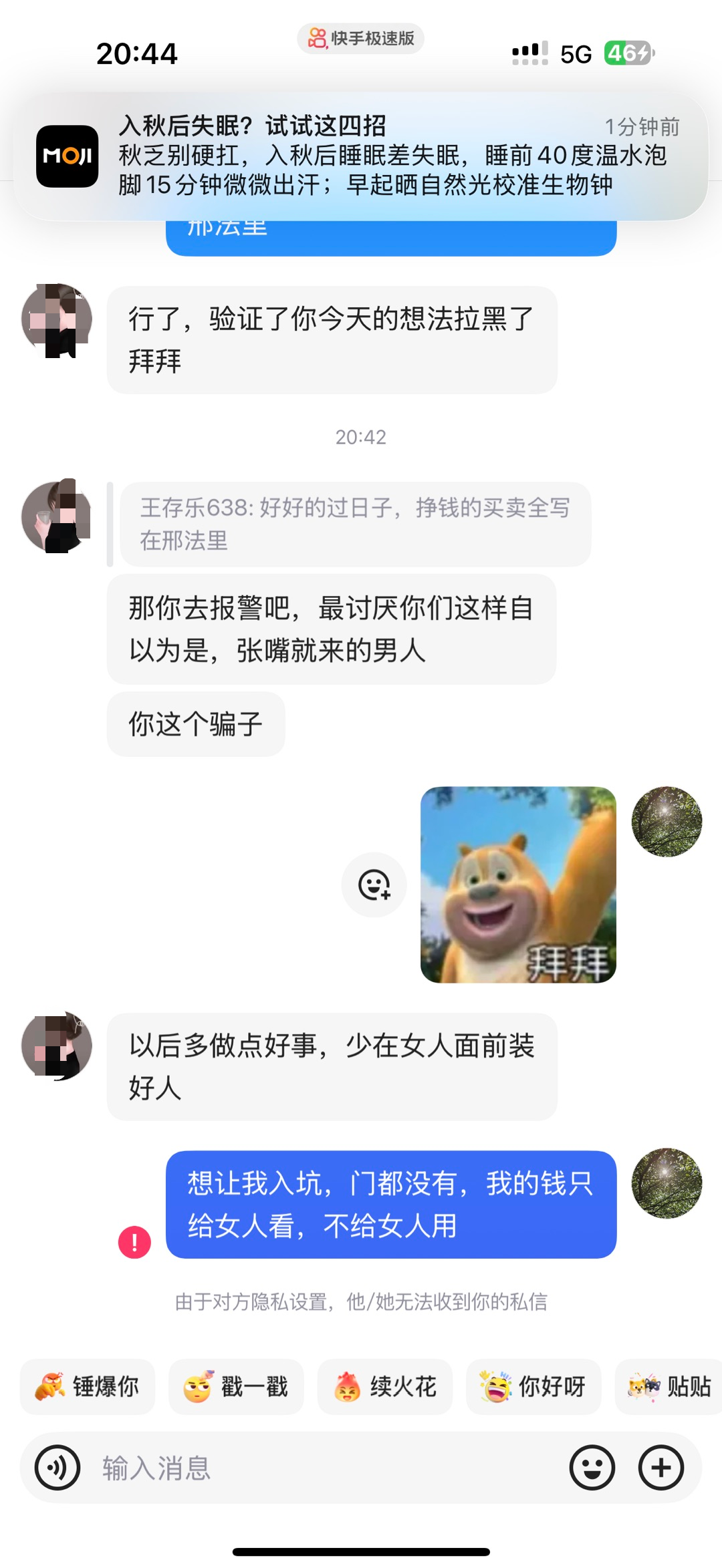 微信图片_20260923213147_303_53.png
