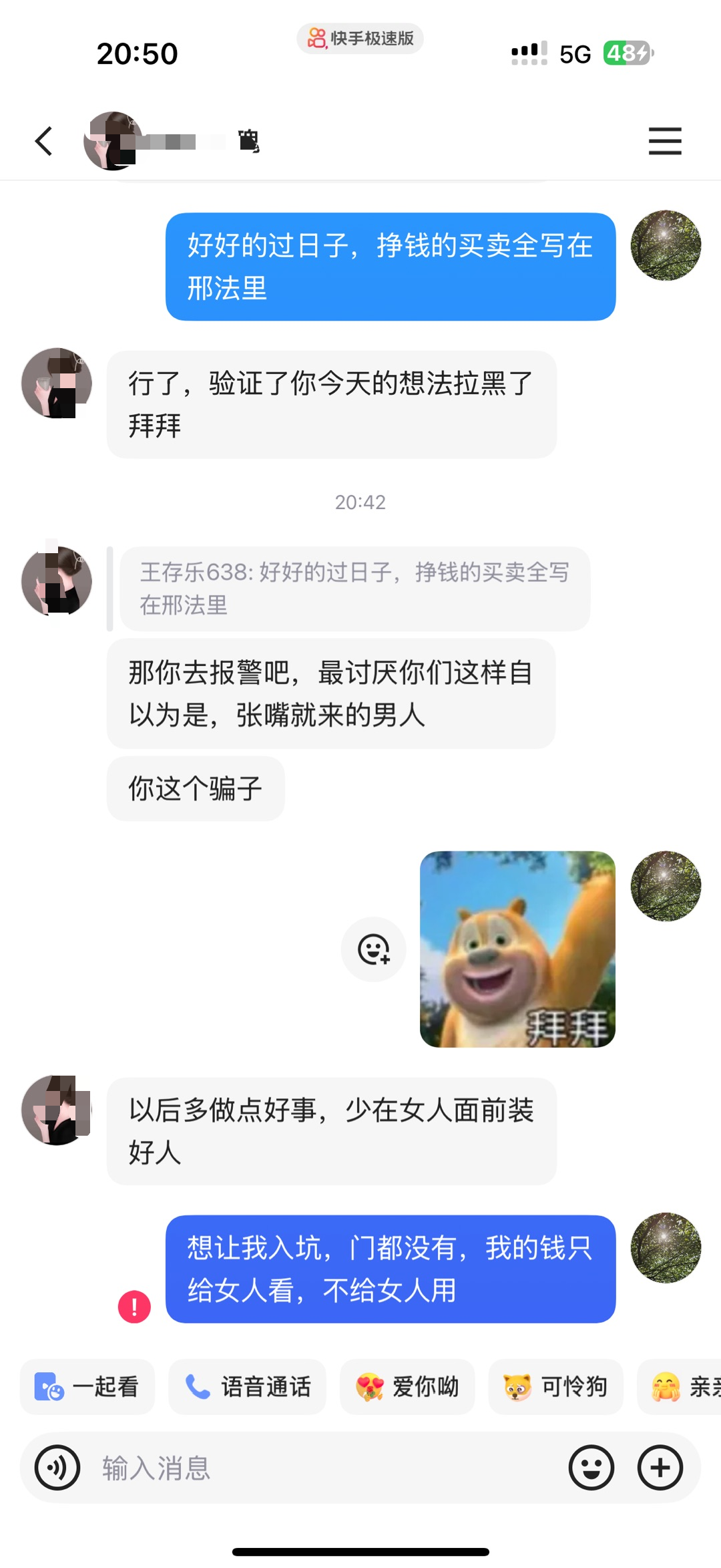 微信图片_20260923213147_302_53.png