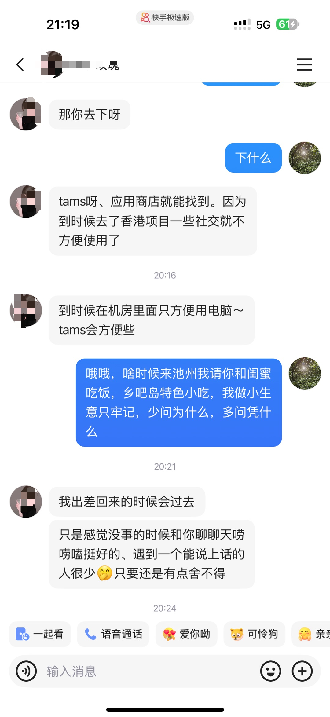 微信图片_20260923214226_308_53.png