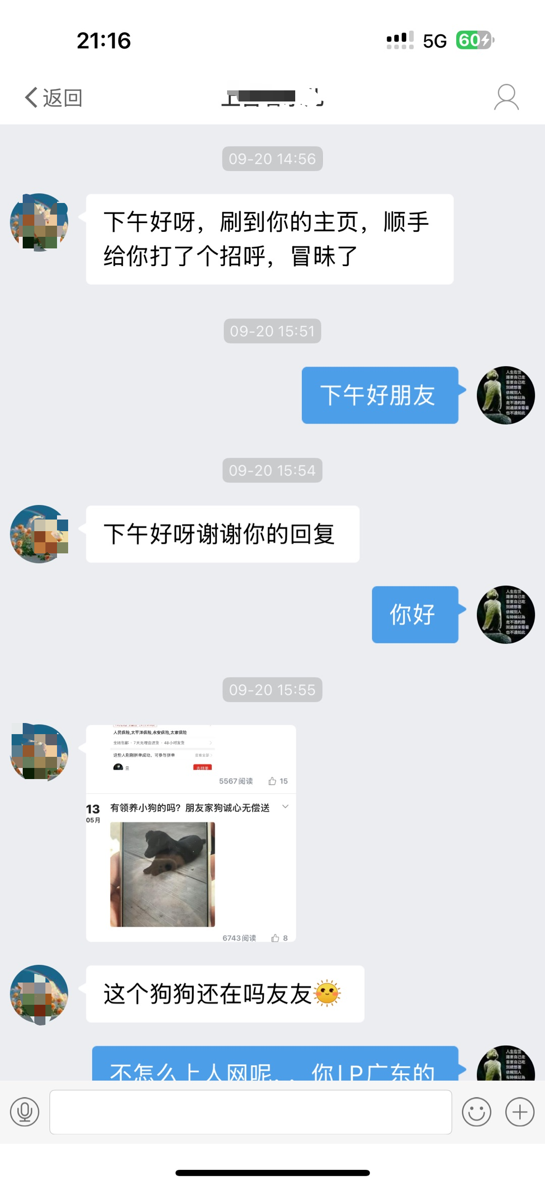 微信图片_20260923214226_307_53.png