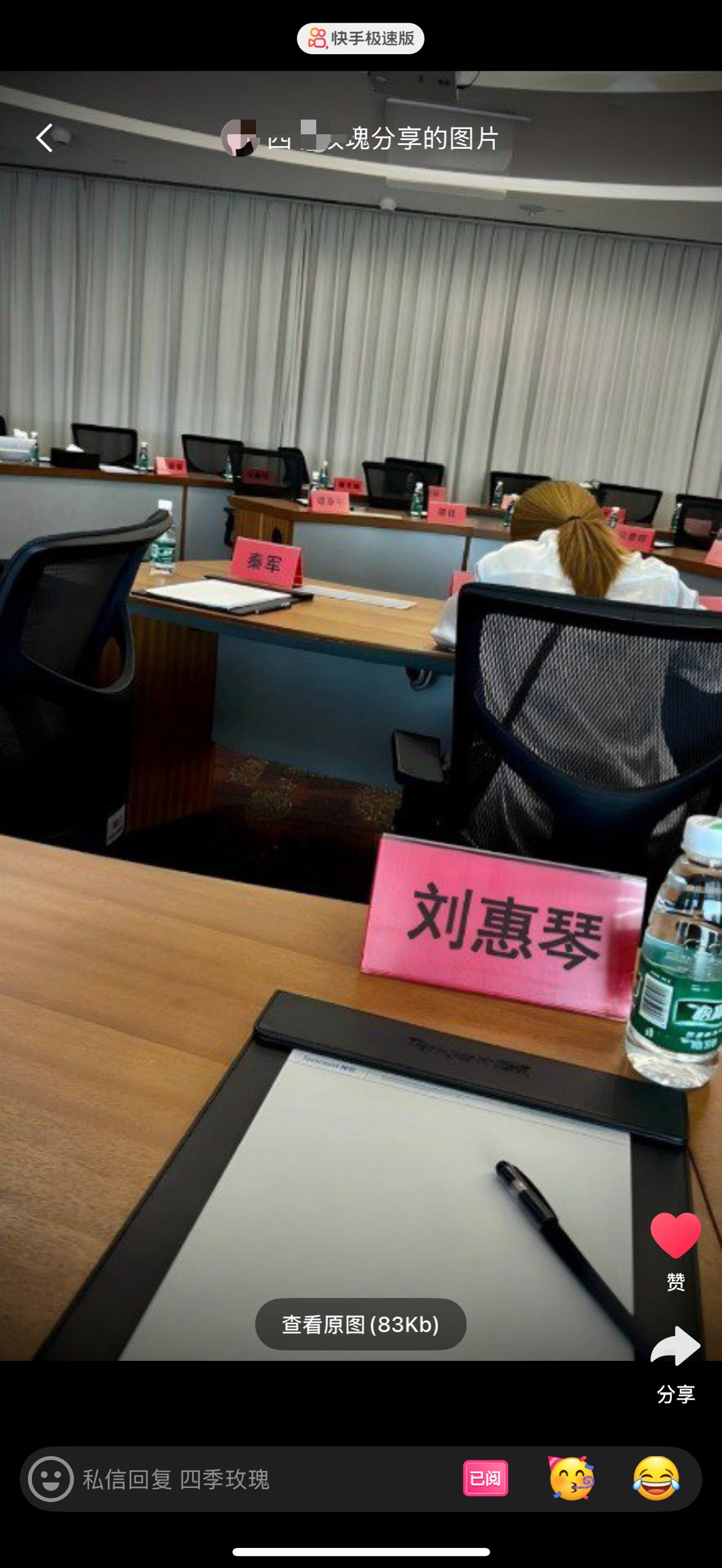 微信图片_20260923215659_316_53.png