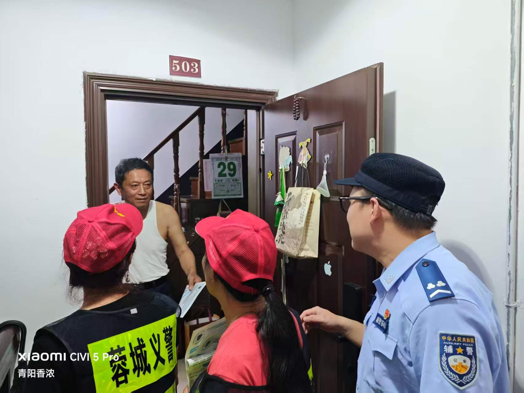 微信图片_20260924183734.jpg