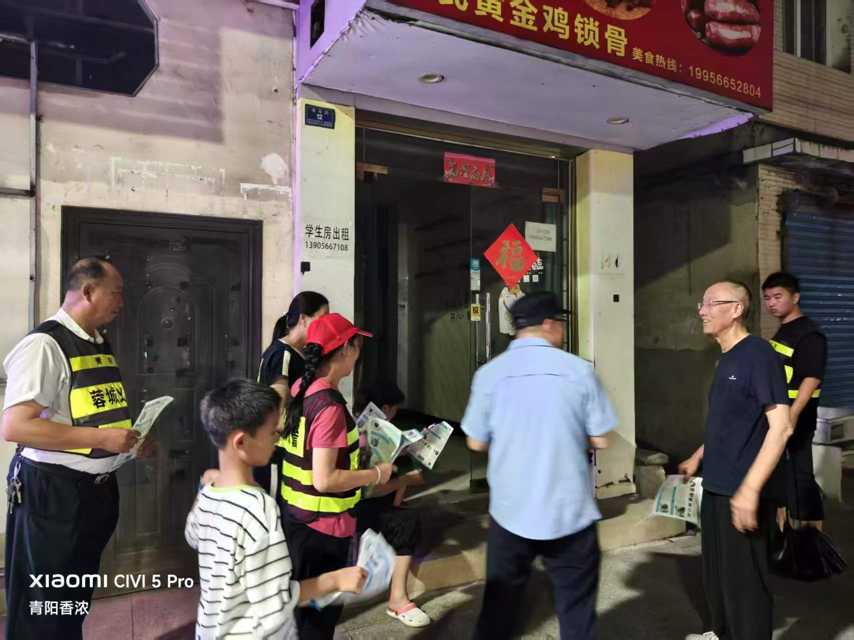 微信图片_20260924183748.jpg