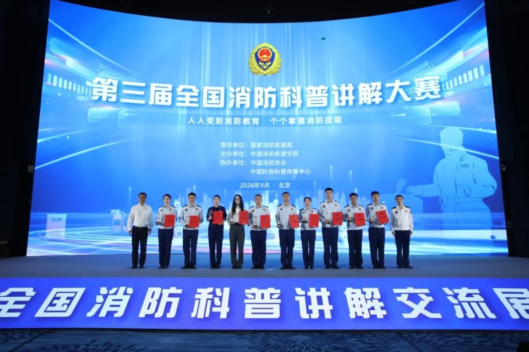 微信图片_2026-09-27_075737_281.jpg