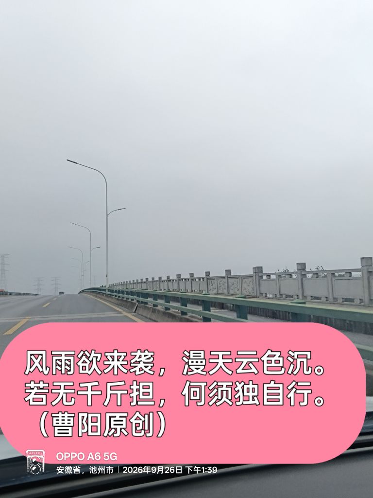 20260927085237front2_0_294866_FiUK9NYMKWVM785SYSPu2qLebvbe.jpg