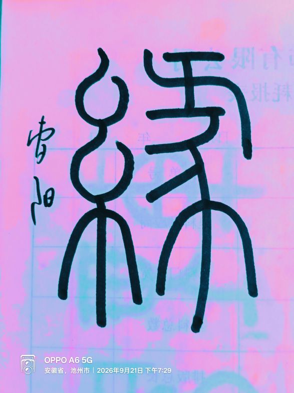 20260927085236front2_0_294866_FuOfvK98Gvd--qYUkURo6ldQTU1G.jpg