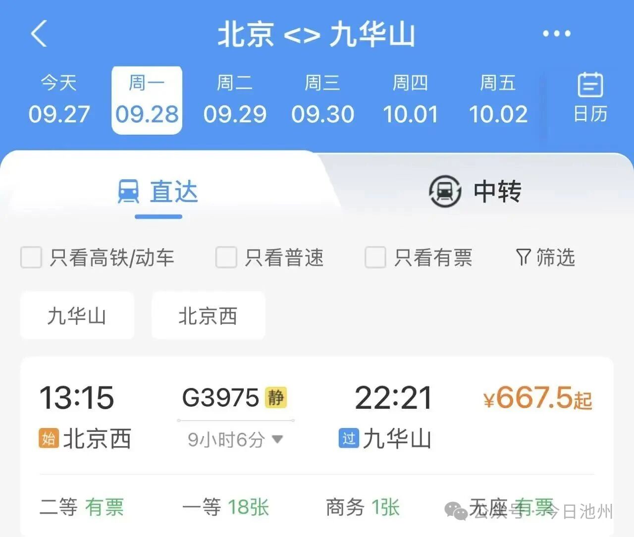 微信图片_2026-09-28_074802_416.jpg