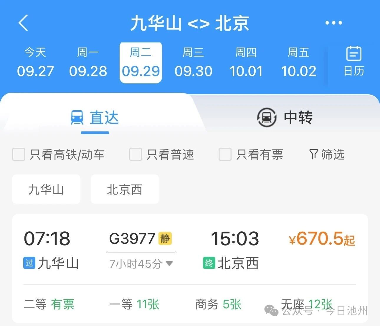 微信图片_2026-09-28_074812_274.jpg