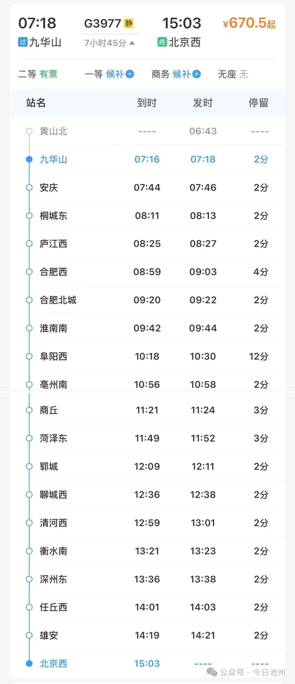 微信图片_2026-09-28_074826_255.jpg