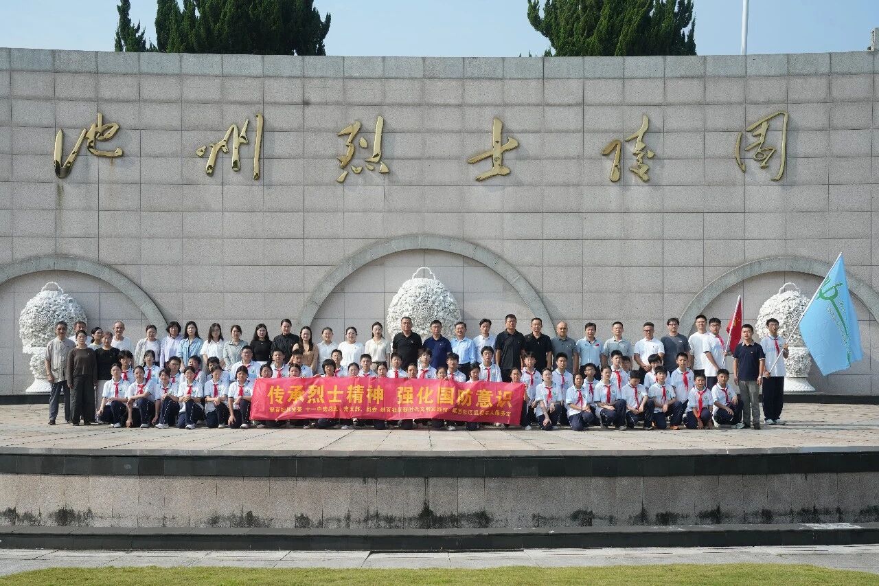 微信图片_2026-09-28_111211_357.jpg