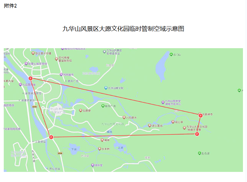 QQ浏览器截图20260929163423.png