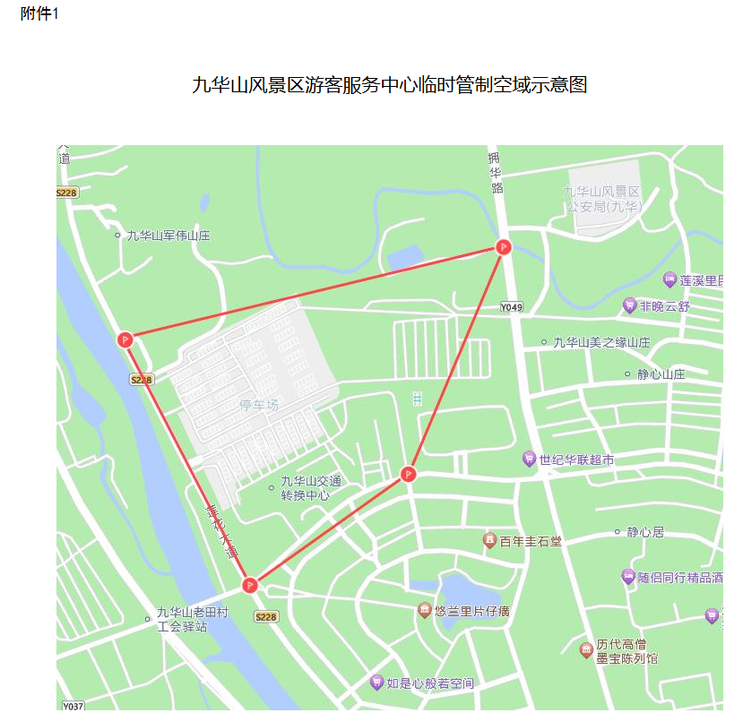 QQ浏览器截图20260929163414.png