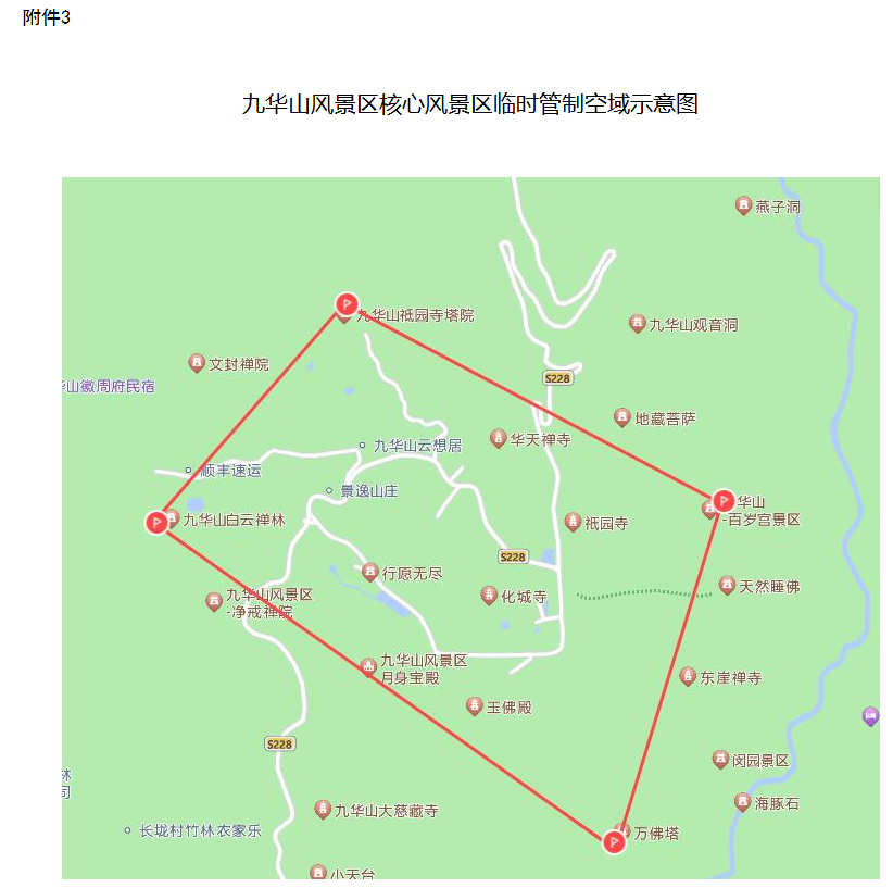 QQ浏览器截图20260929163431.png