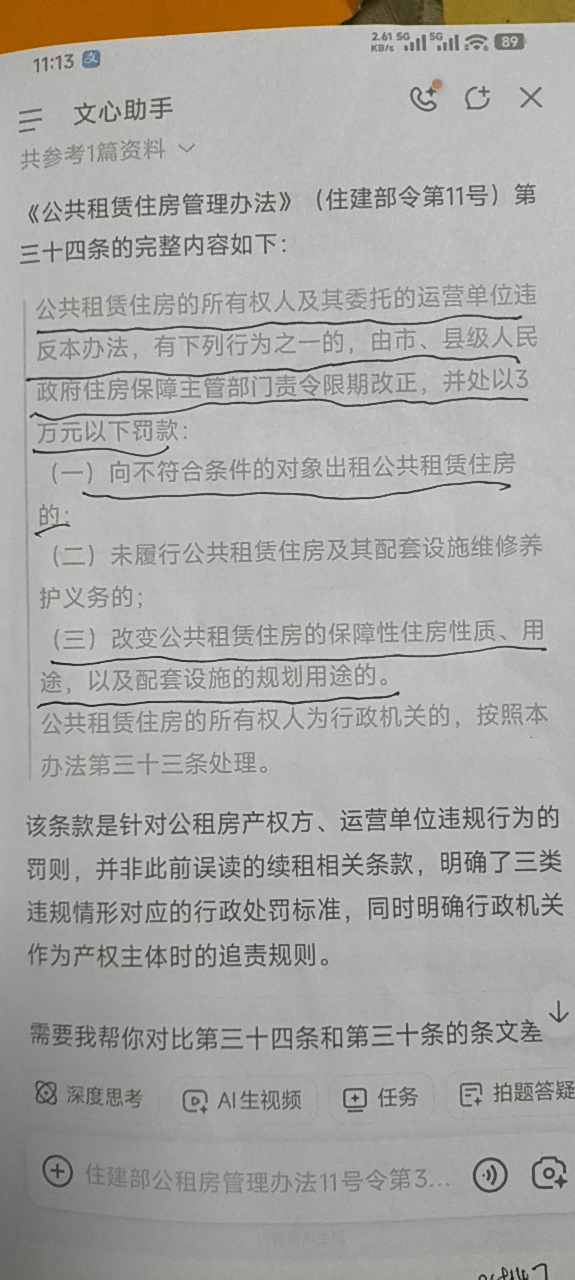 20260930181348front2_0_371930_FnpIBxnOJpV8Z6DXCdaSHC1fCop2.png