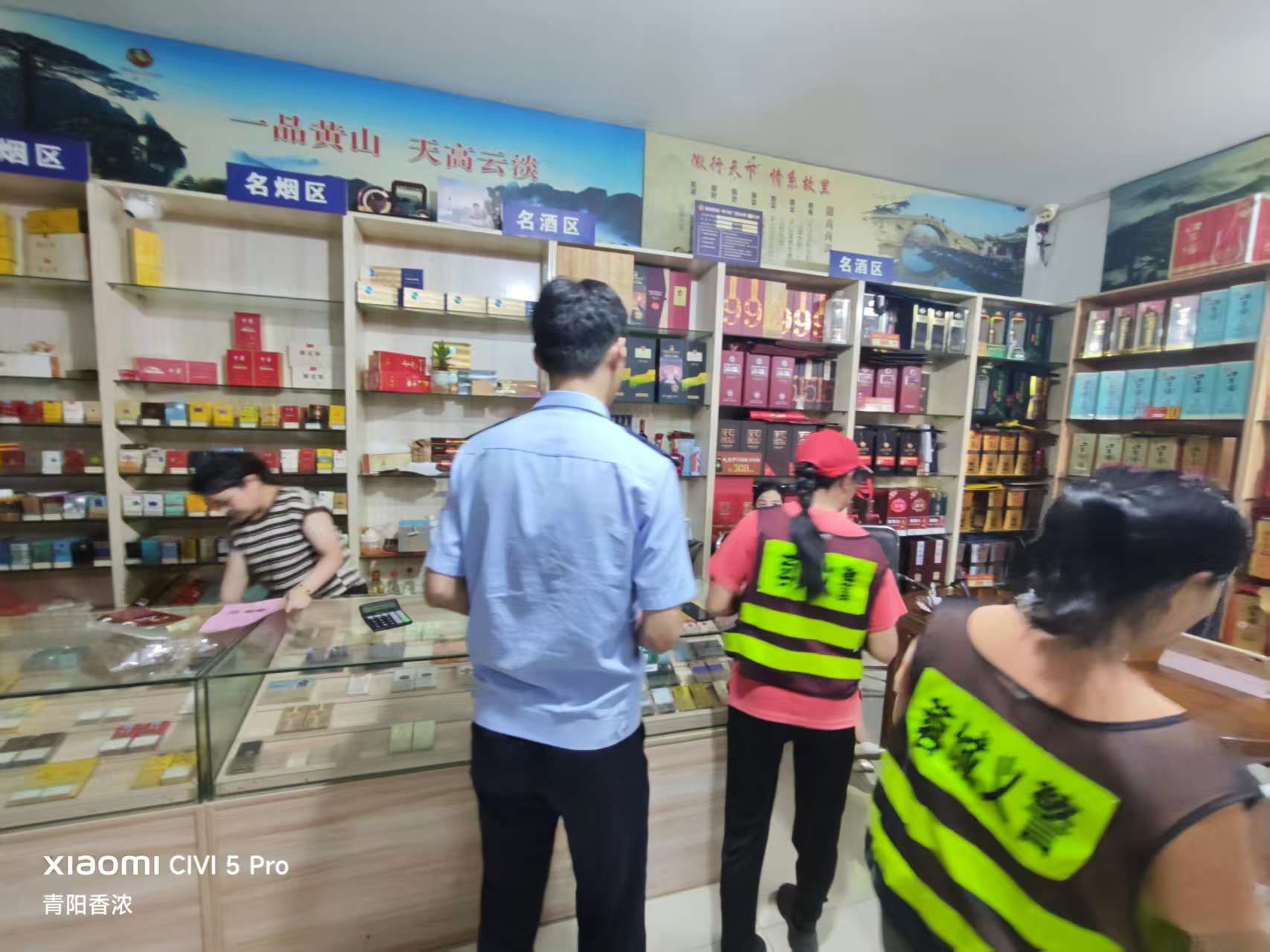 微信图片_20260930203753.jpg