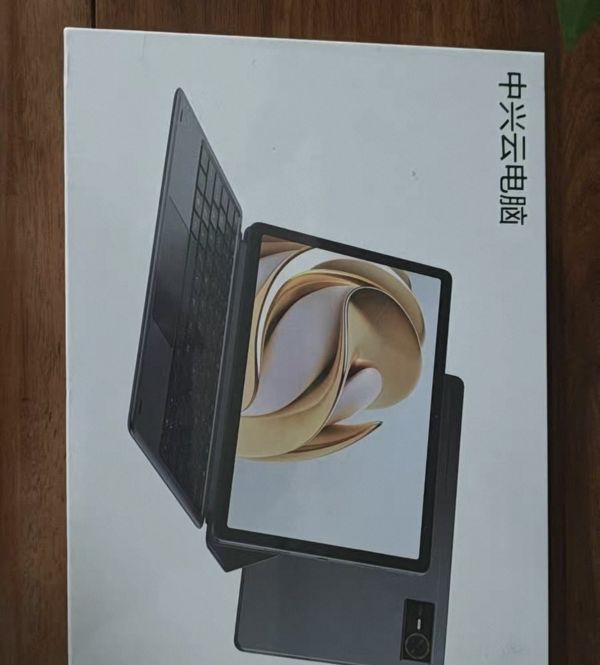 20261004104547front2_0_352190_FlUoQYBZMfDQbXstZTZnBAwZ9WaW.jpg