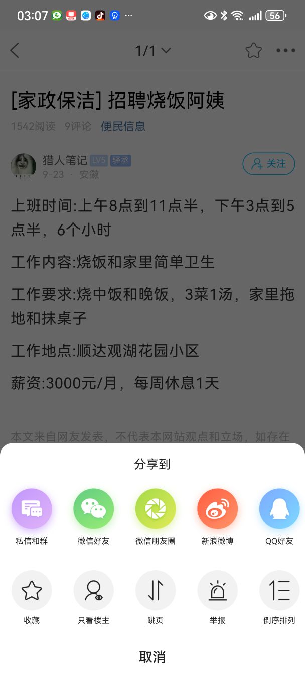 20261006150440front2_0_102944_Fqs9-5HIkiHEif4ngbHjvp5xuDaU.jpg