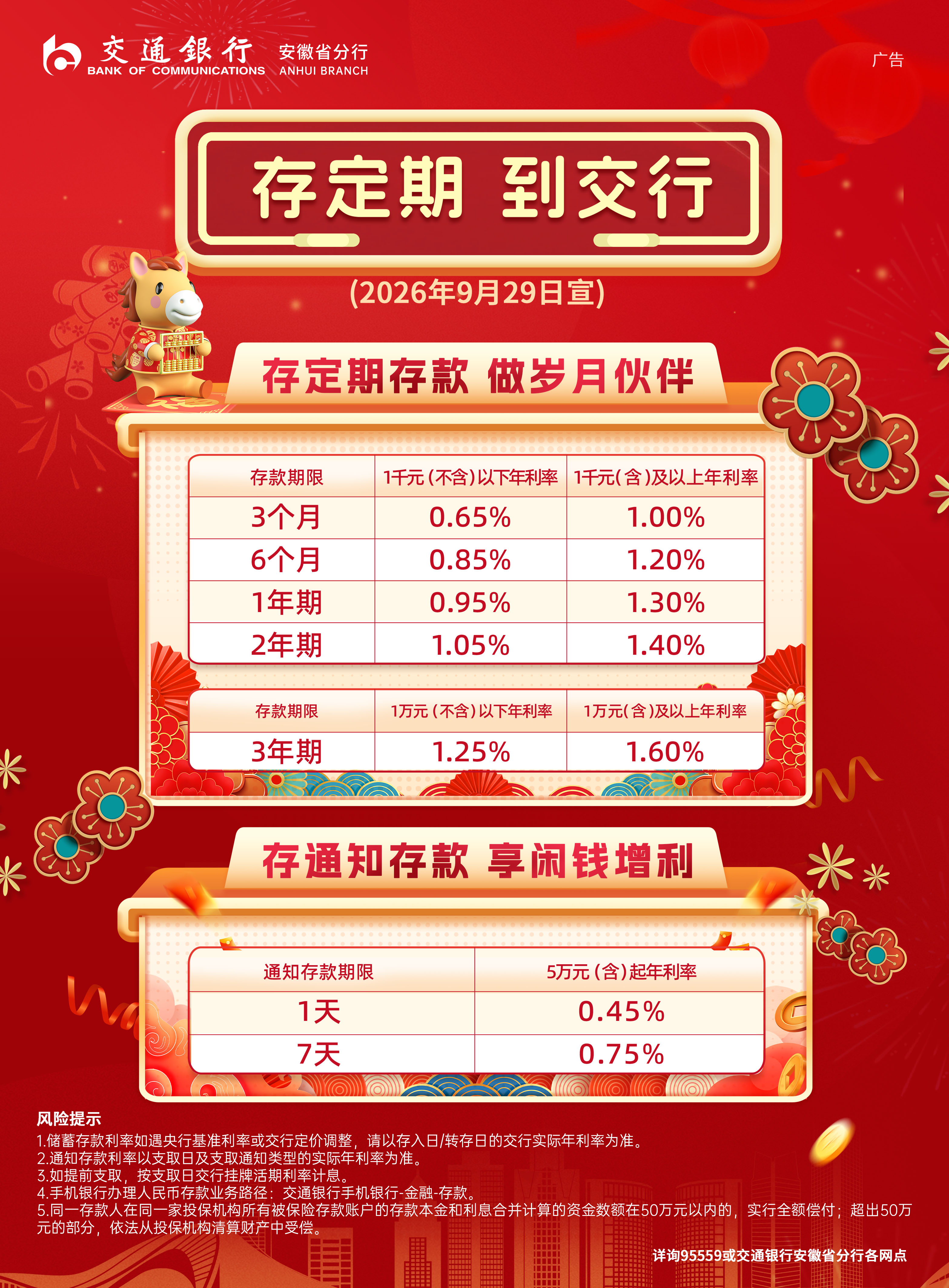 微信图片_20261014114732_68_389.jpg