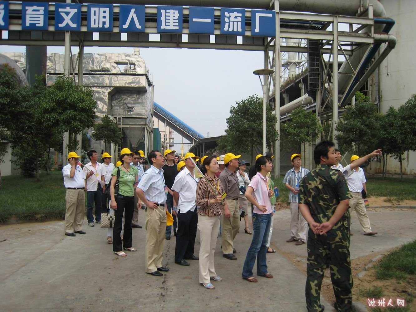 圣象地板池州人网工业之旅免费一日游(报名结