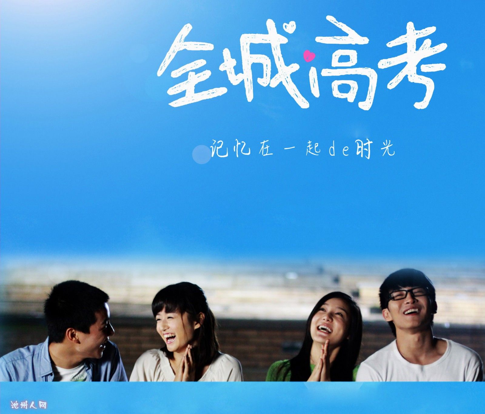 黄埔驾校联合葡萄园大酒店 "全城高考 一路相伴"送水公益活动