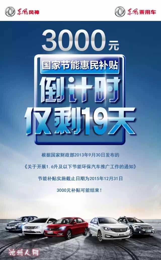 很多事情,时机很重要