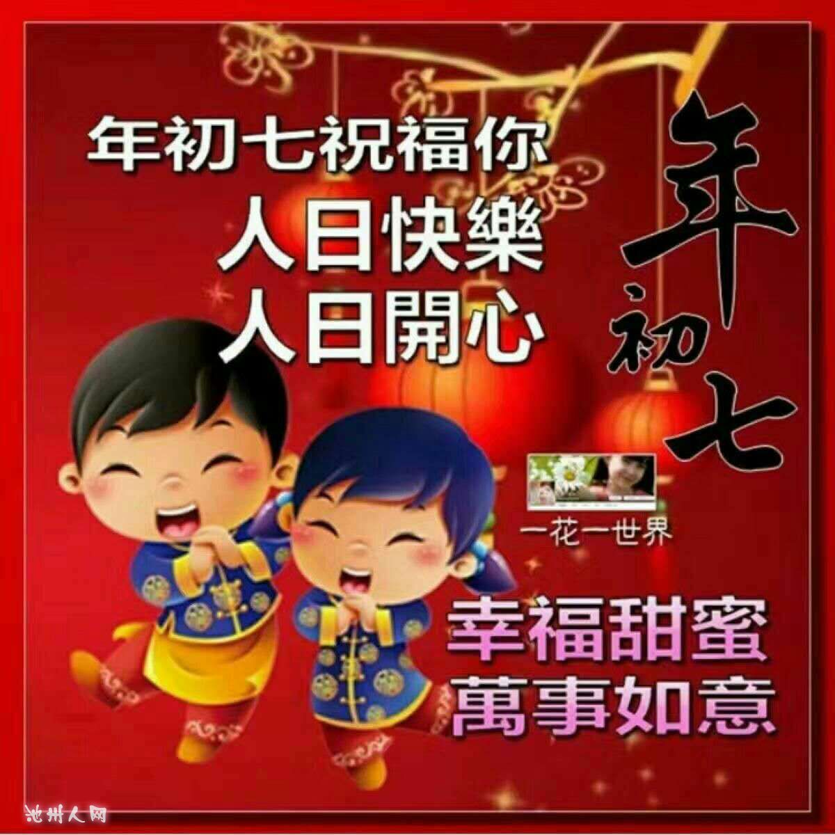 春暖花开