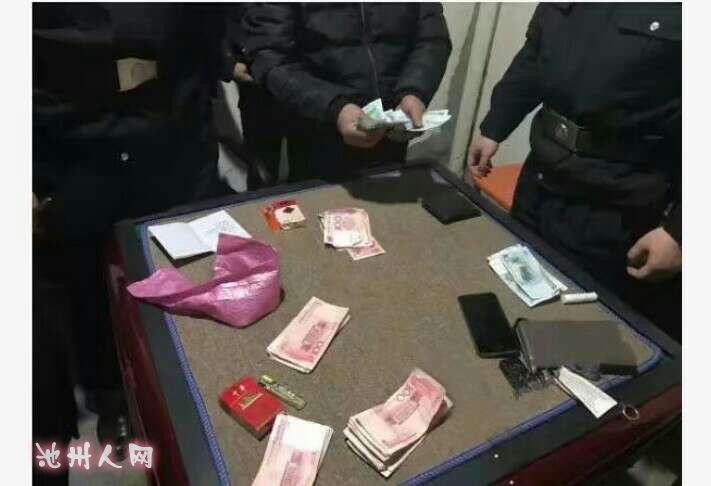 杨田镇某棋牌室举重"二八杠"赌博,民警端掉赌窝抓获8人