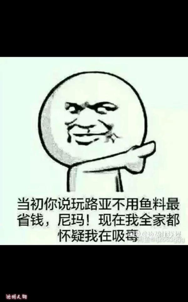 路亚除了平天湖就没有地方了吗?