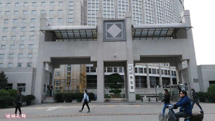 润思祁红代表安徽茶品牌走进外交部蓝厅参加全球推介会