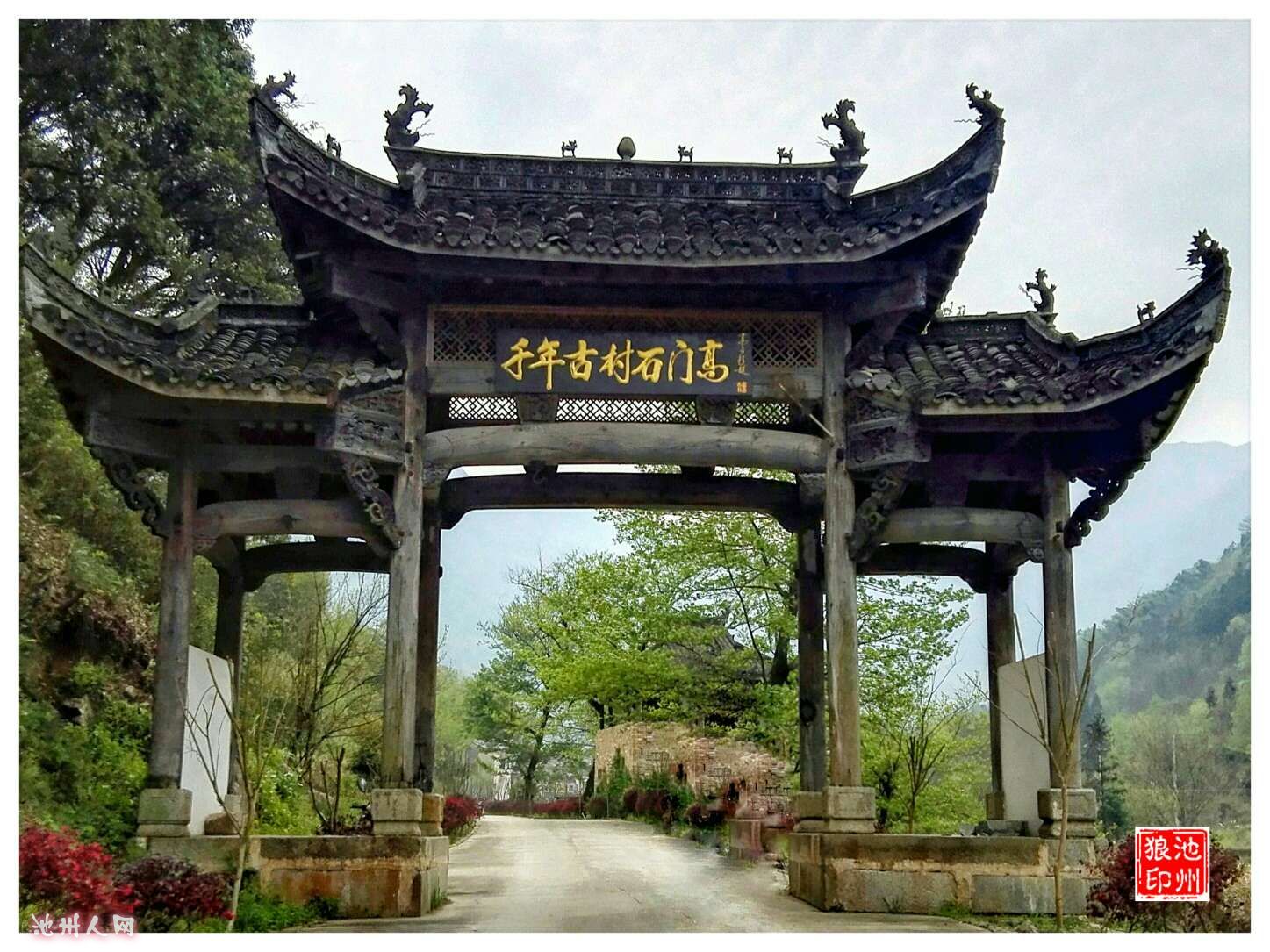 棠溪古村落图片