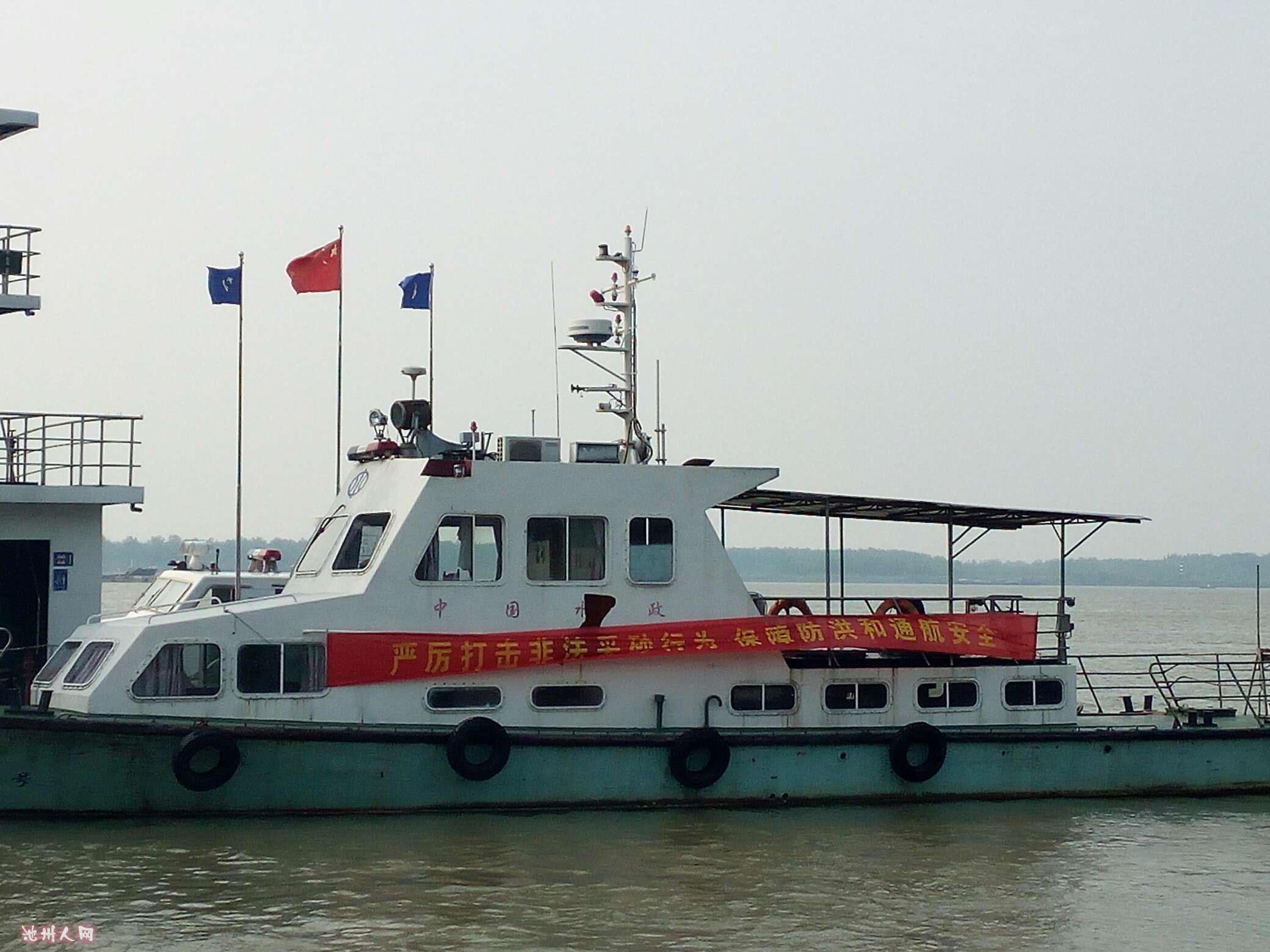 打击非法采砂 - 七嘴八舌 - 池州人论坛 - powered by discuz!