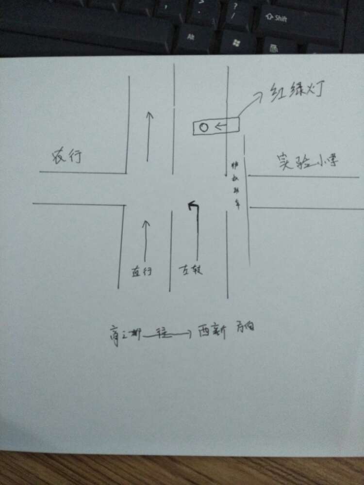 十字路口直行和左转车道跟平常相反,各位司机请注意
