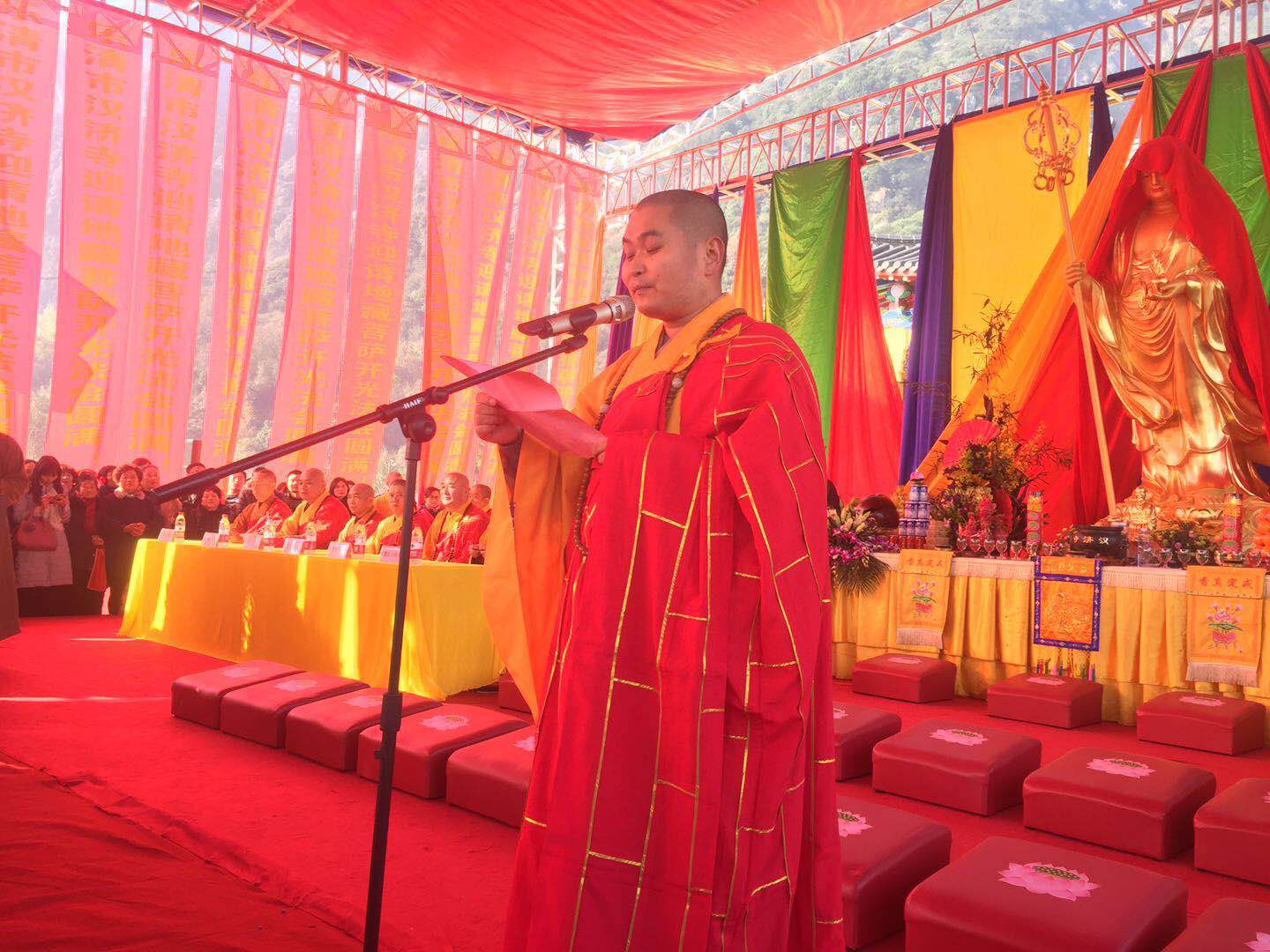 九华山大兴和尚诞辰123周年纪念活动取得圆满成功