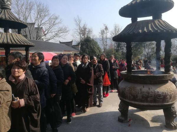 九华山大兴和尚诞辰123周年纪念活动取得圆满成功